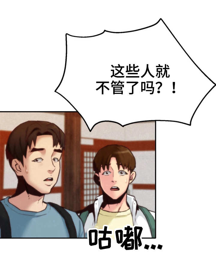 第14章：水上乐园0