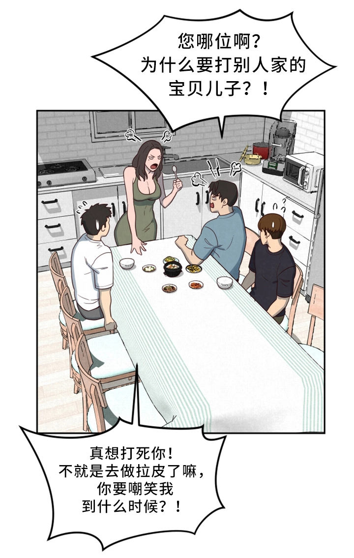 第39章：进来!6