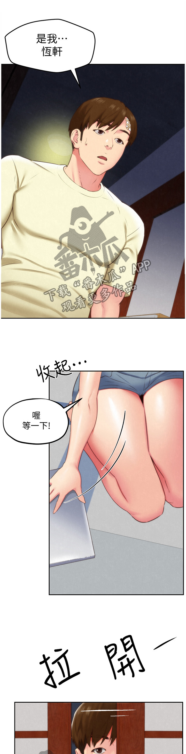 第64章：痴情0