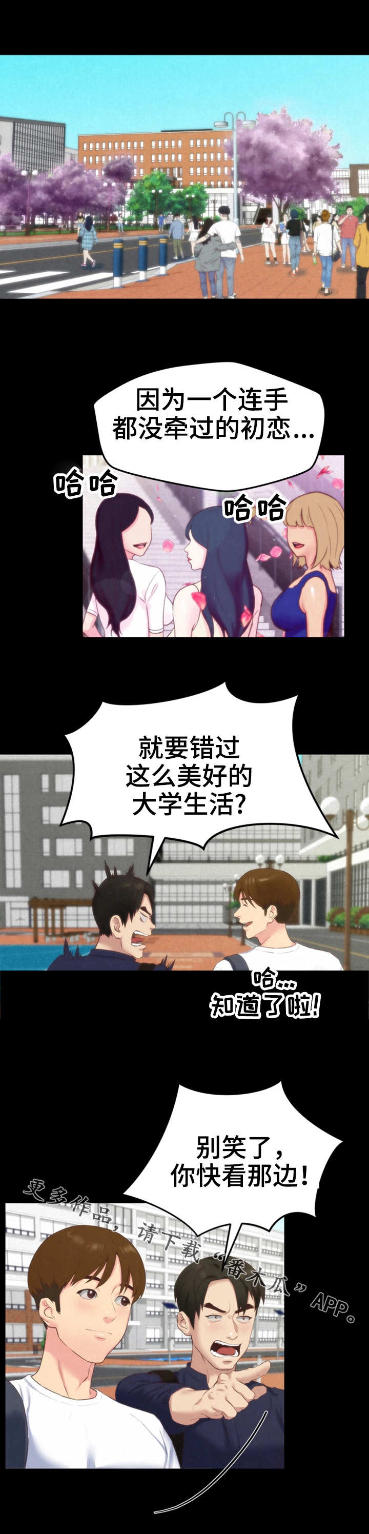 第27章：认错人了2