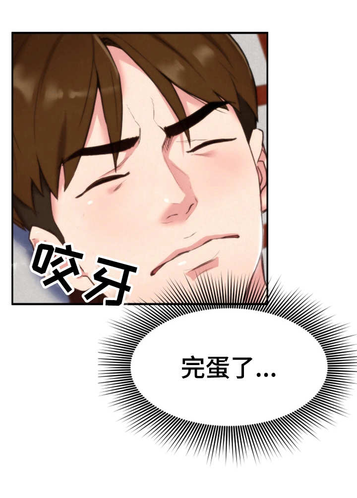 第3章：躲藏13