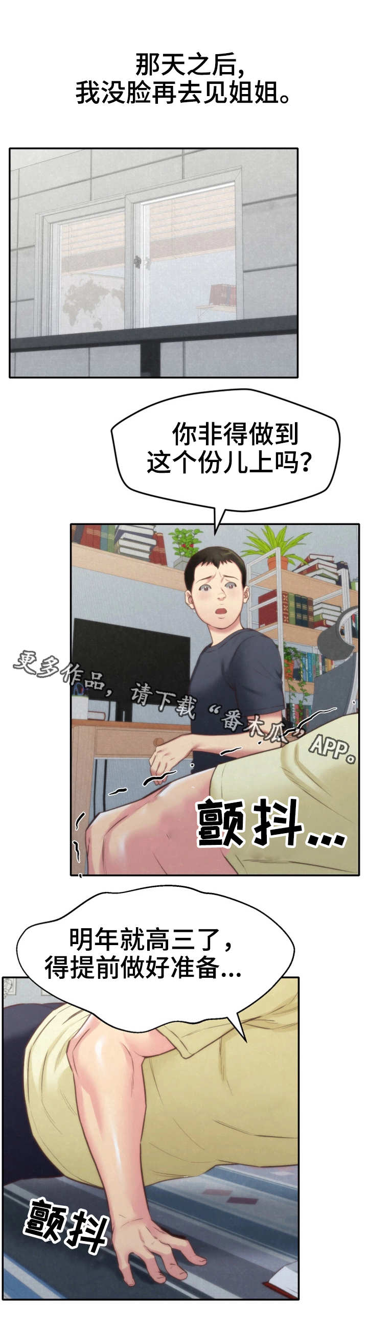 第25章：搬走了0