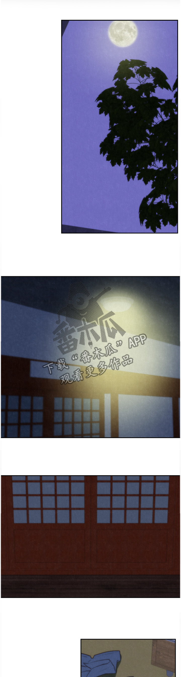 第68章：”月亮”现身1