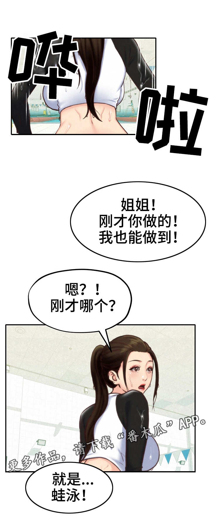 第19章：实战6