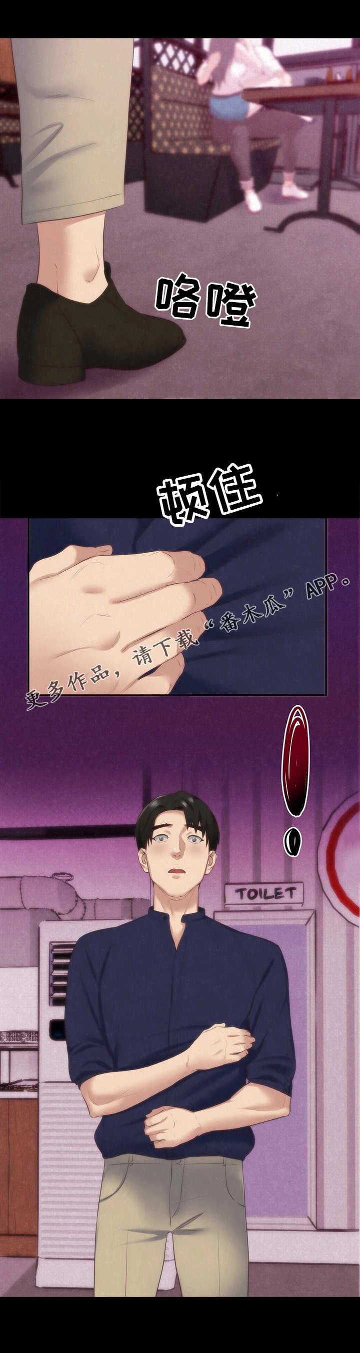 第29章：吻11