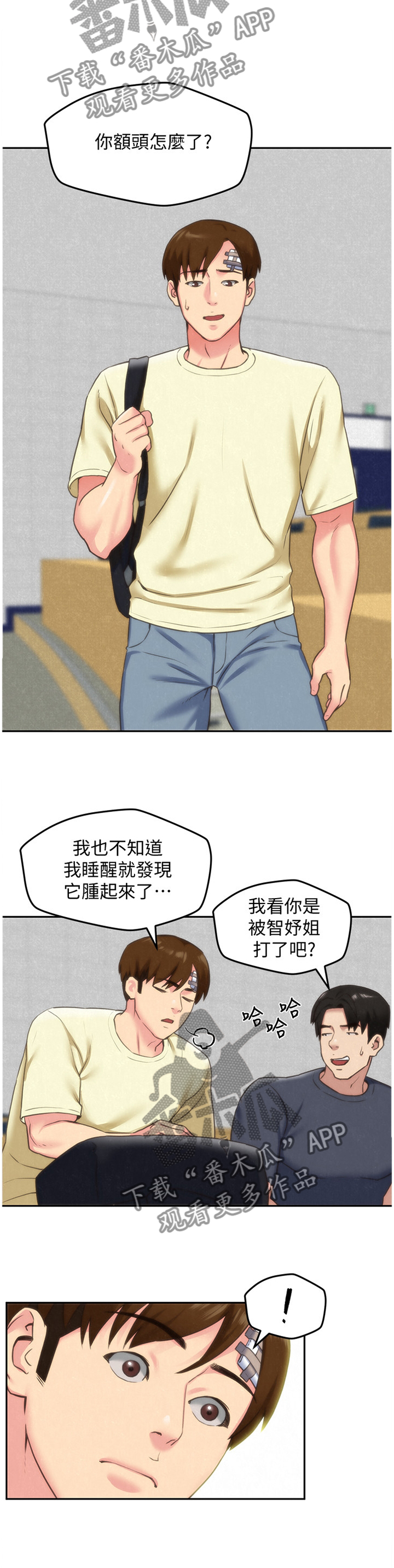 第59章：有惊无险6