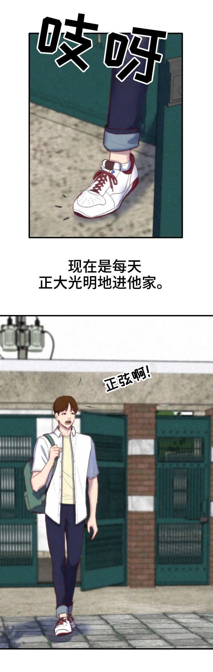 第2章：窗户3