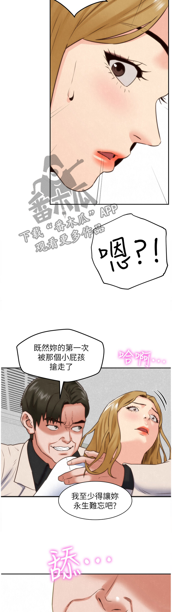 第82章：爆发1