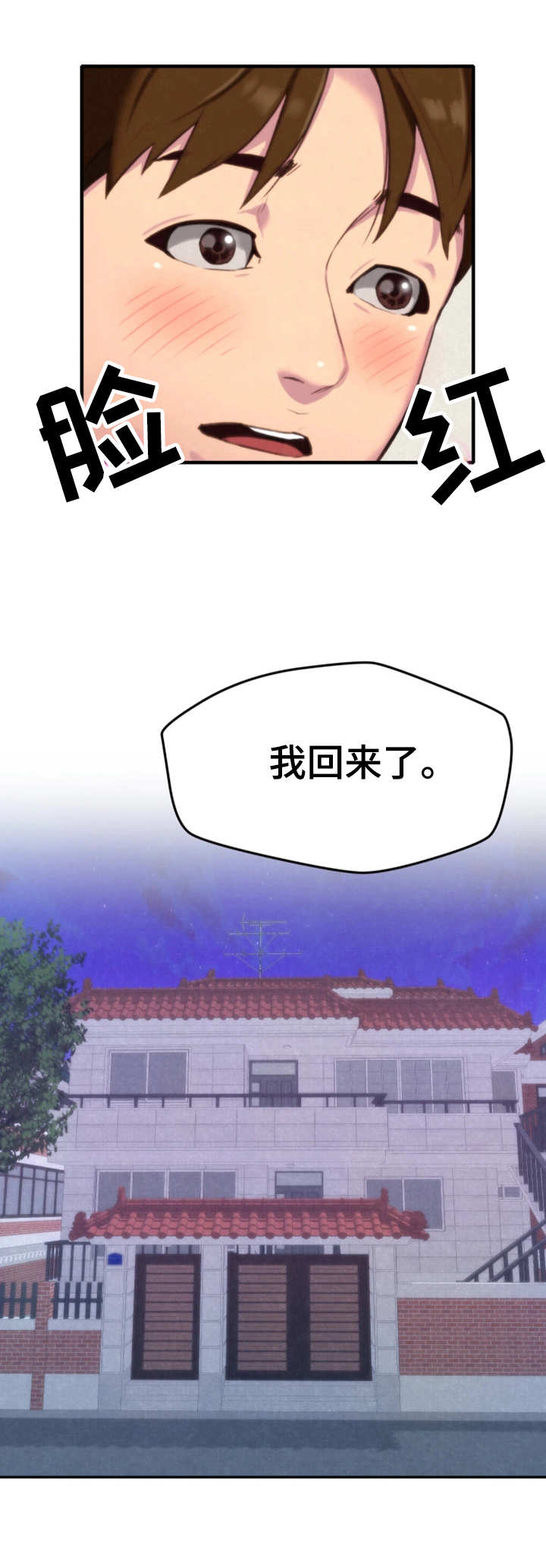 第7章：小心思6