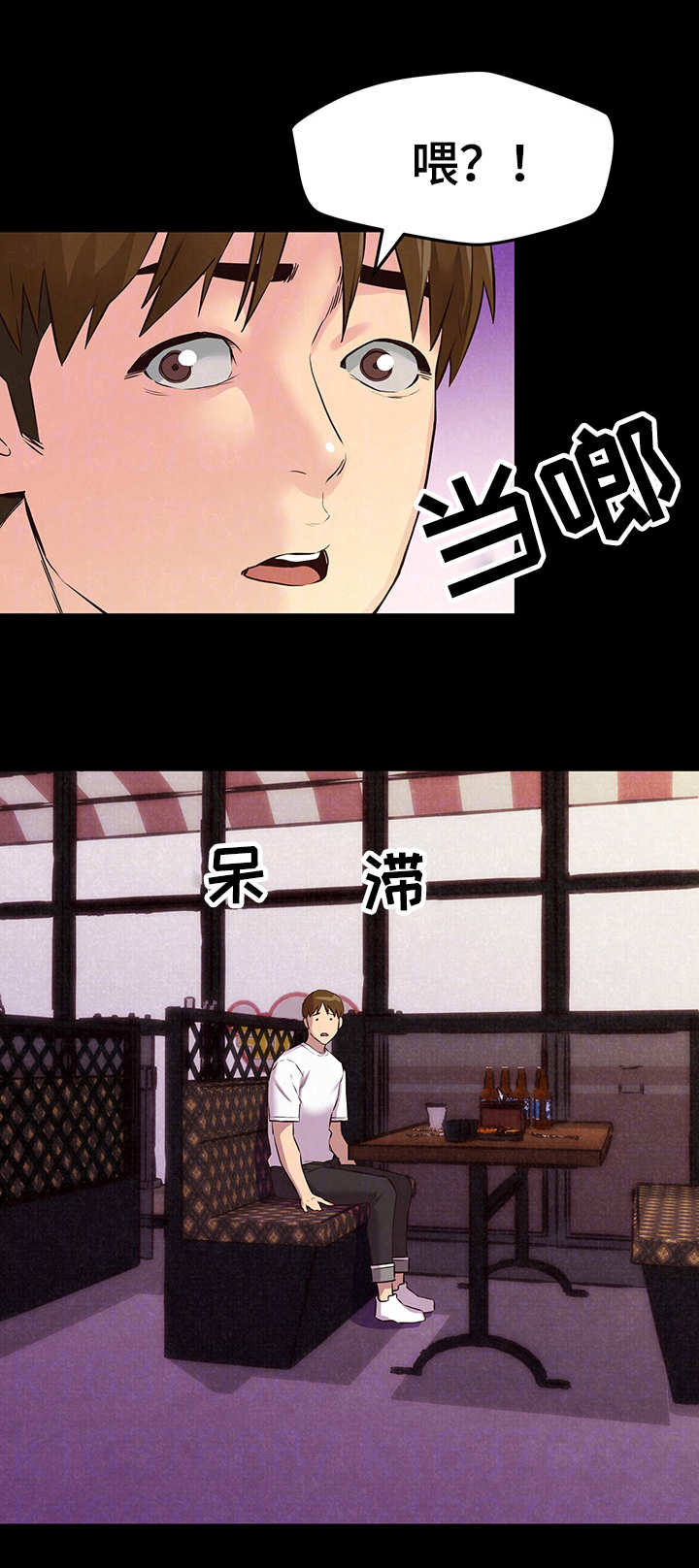 第30章：第一轮合格8