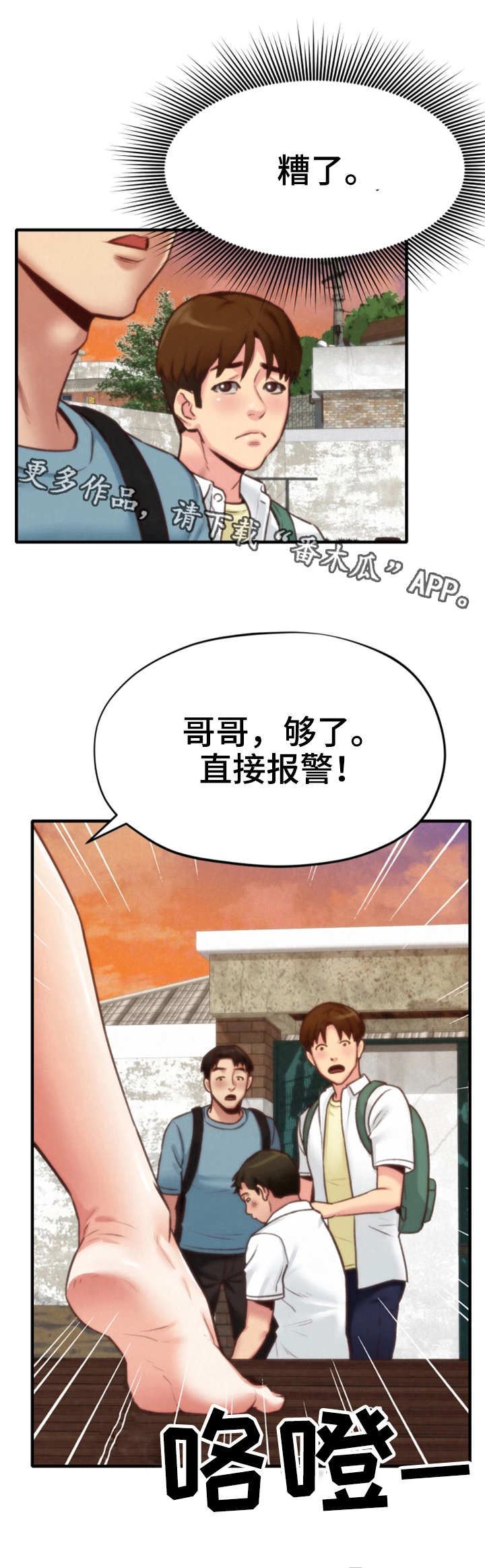第12章：质问2