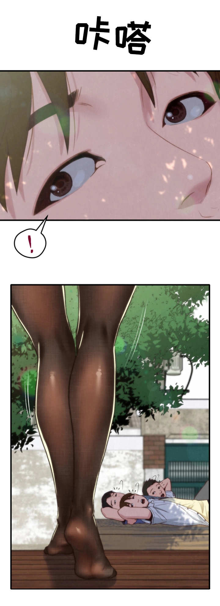 第1章：羡慕10