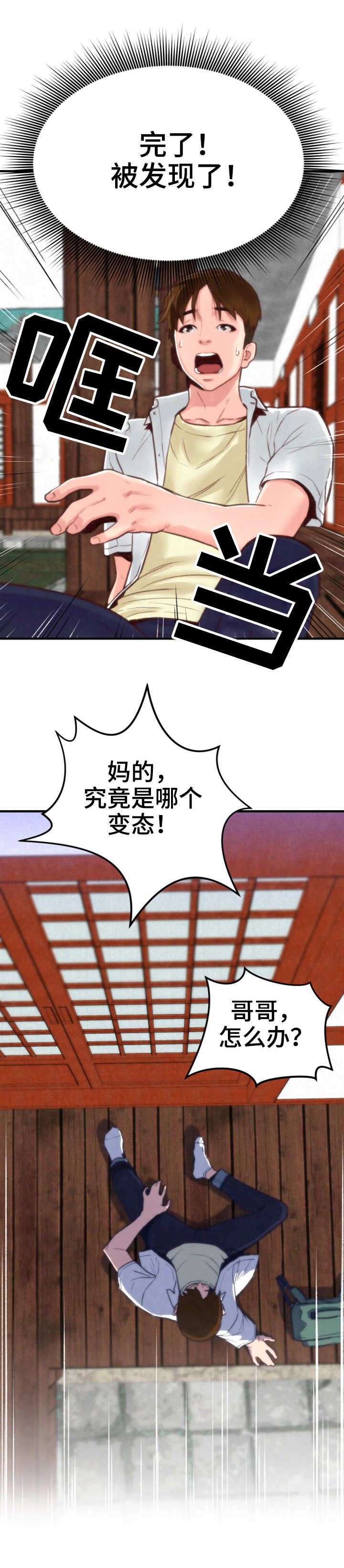 第2章：窗户11