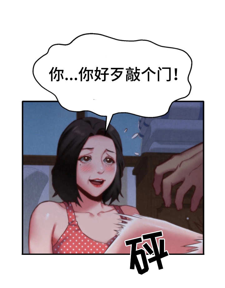 第16章：吹吹风0
