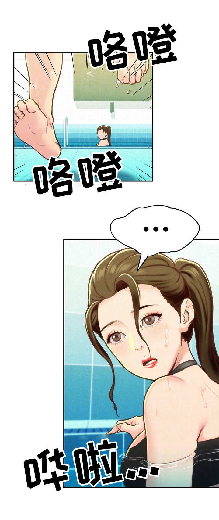 第19章：实战13