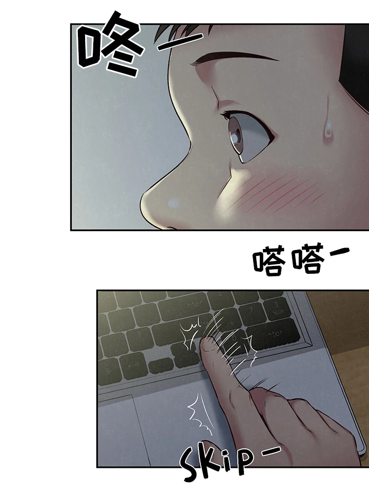 第37章：长大成人10