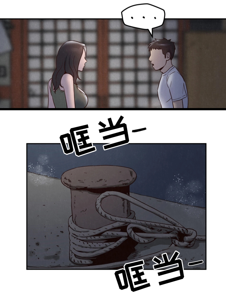 第43章：温暖你的心3