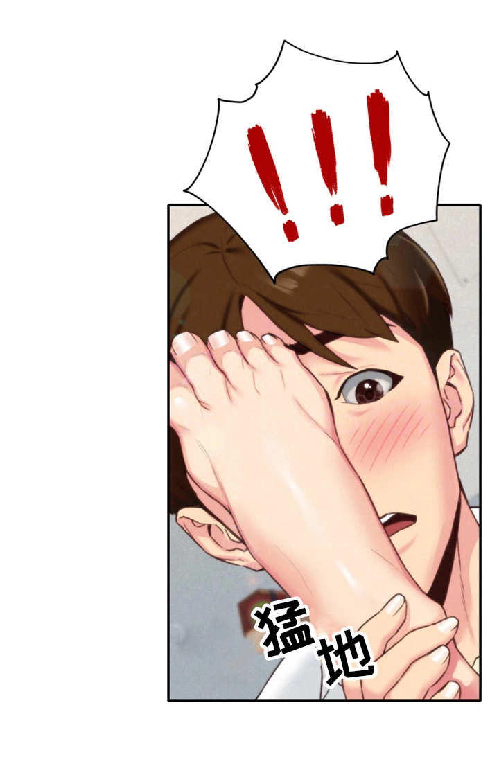 第8章：梦12