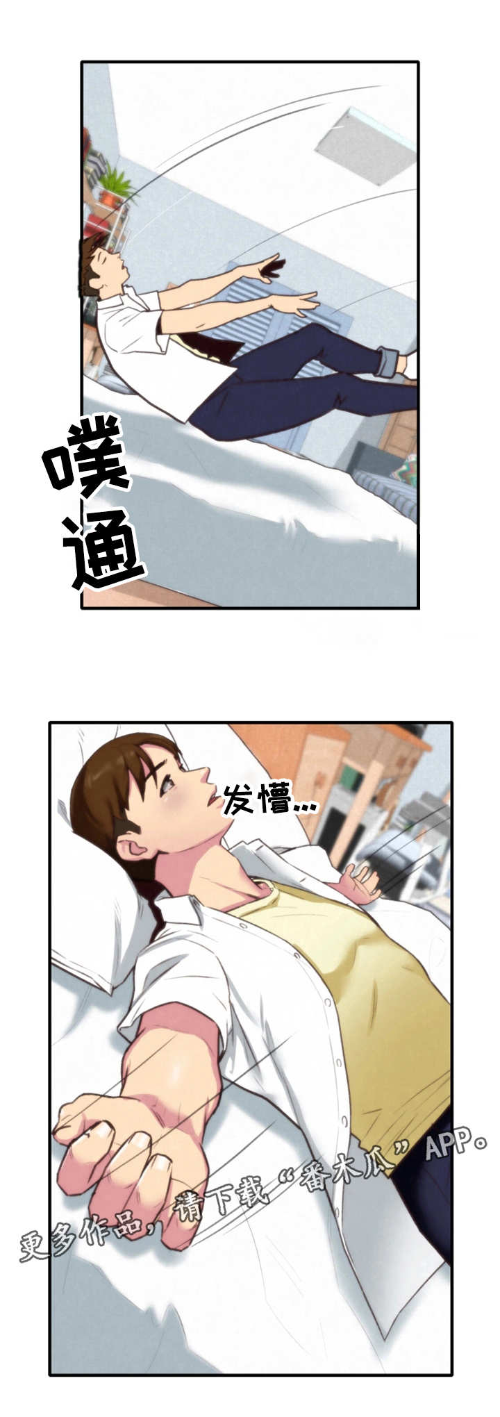 第7章：小心思9