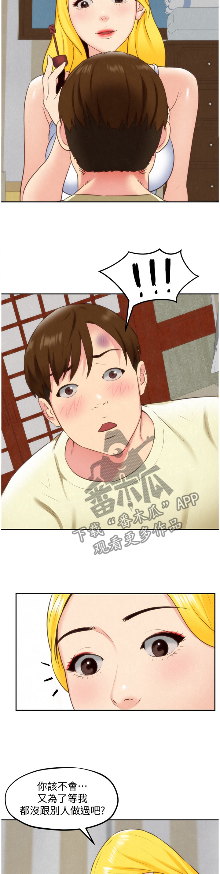 第64章：痴情9