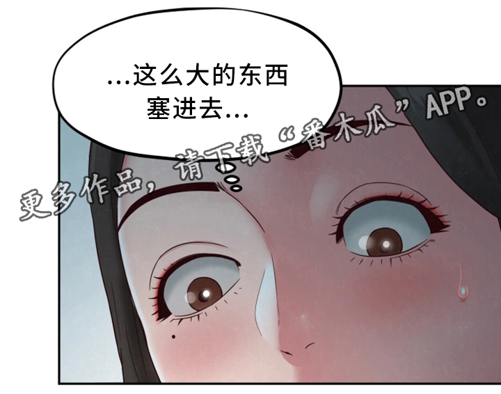 第40章：和他一样12