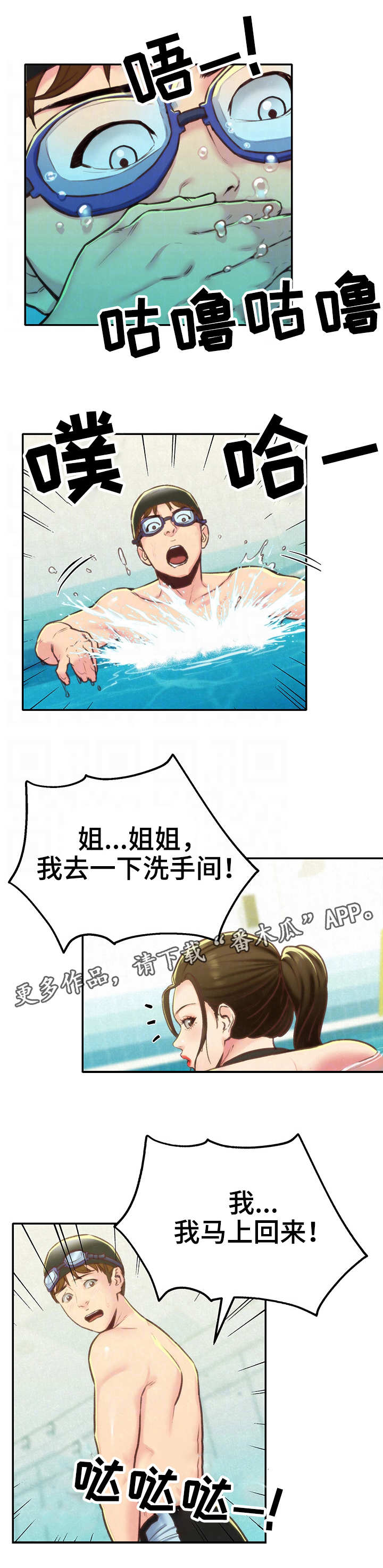 第19章：实战12