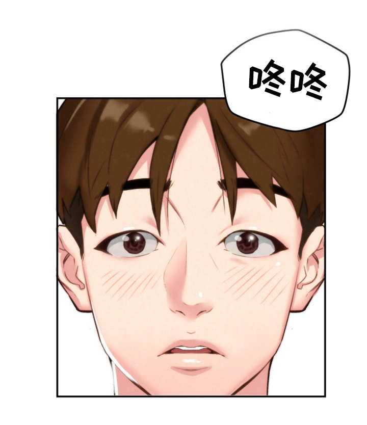 第5章：不太好0