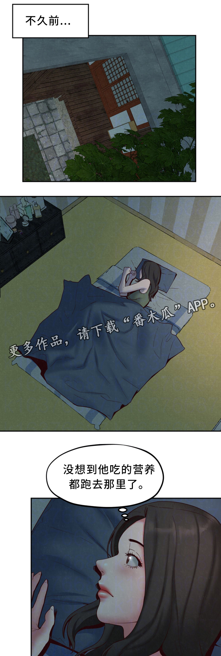 第40章：和他一样0