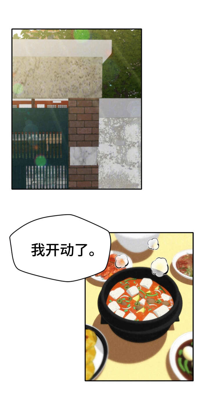 第9章：不对劲0