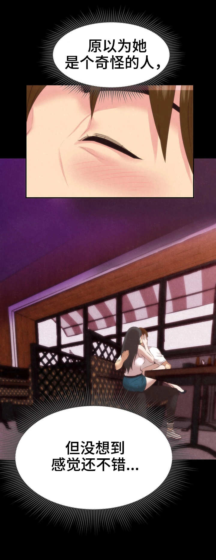 第29章：吻10