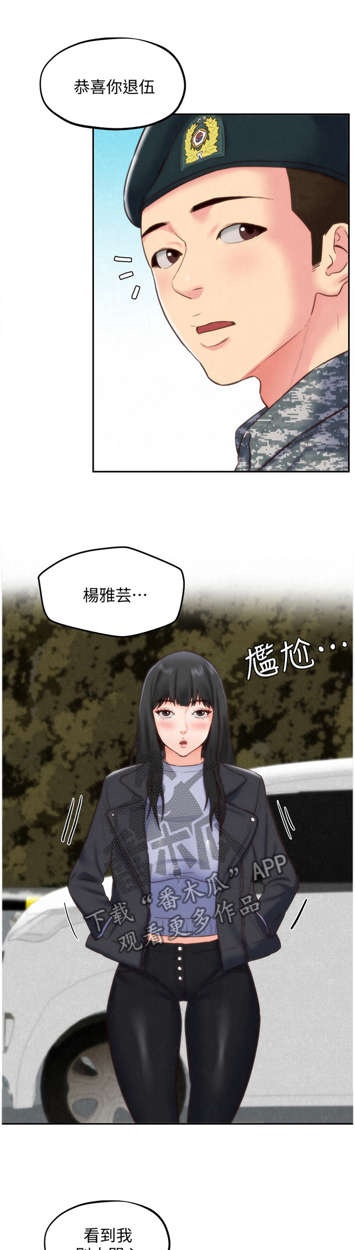 第85章：心满意足(完结)0