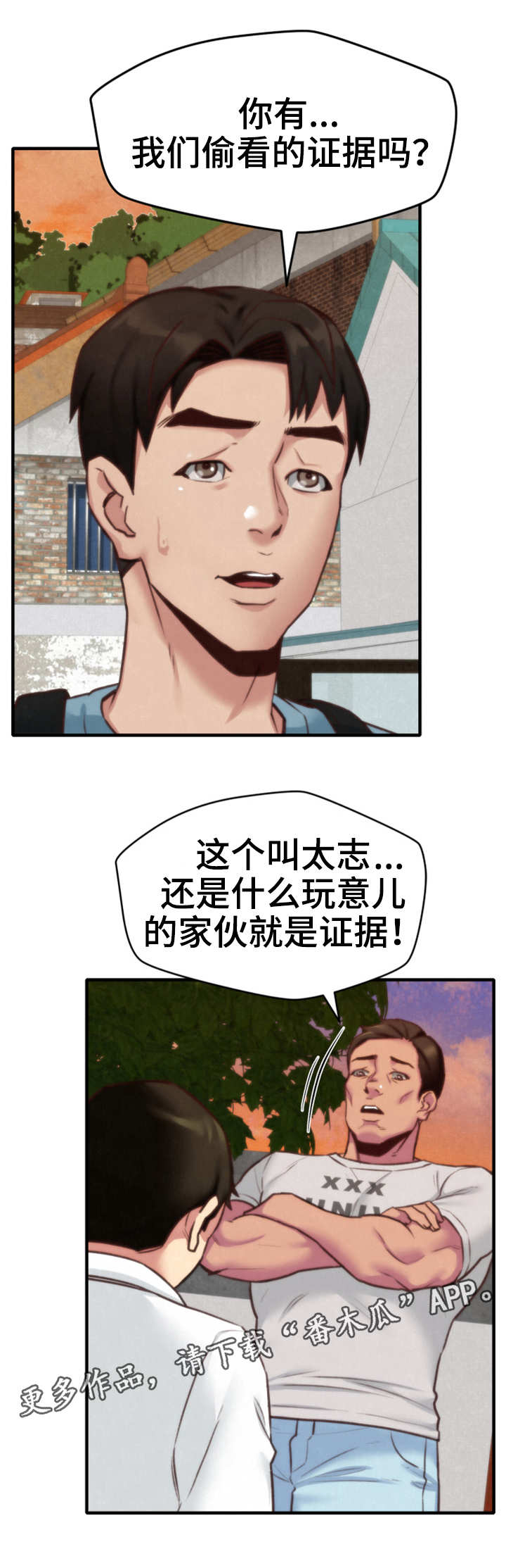 第12章：质问7