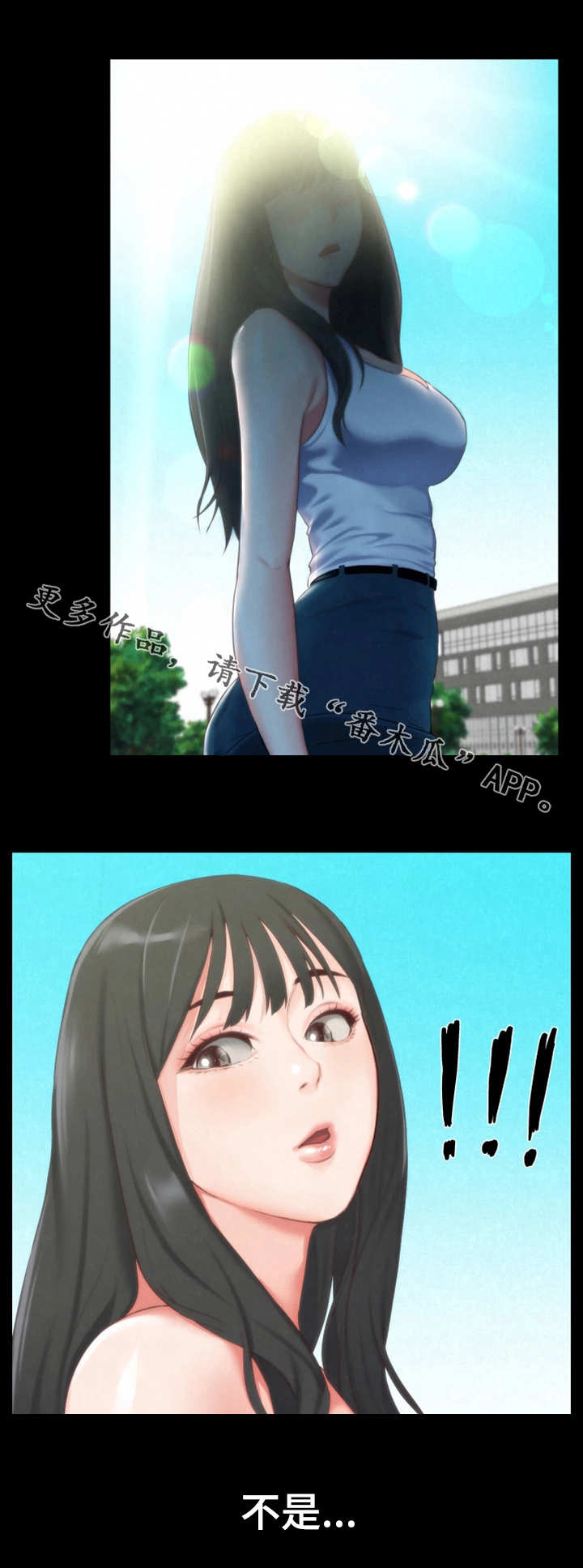 第27章：认错人了9