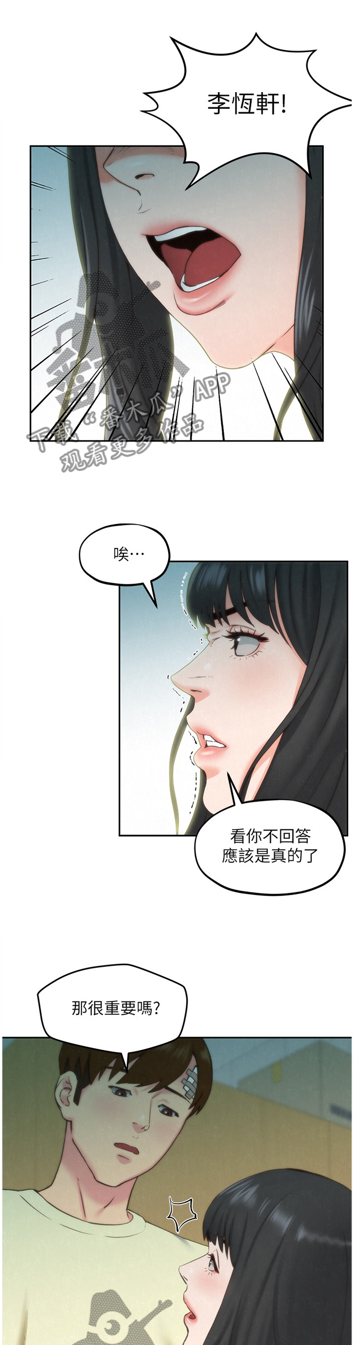 第61章：搬家1