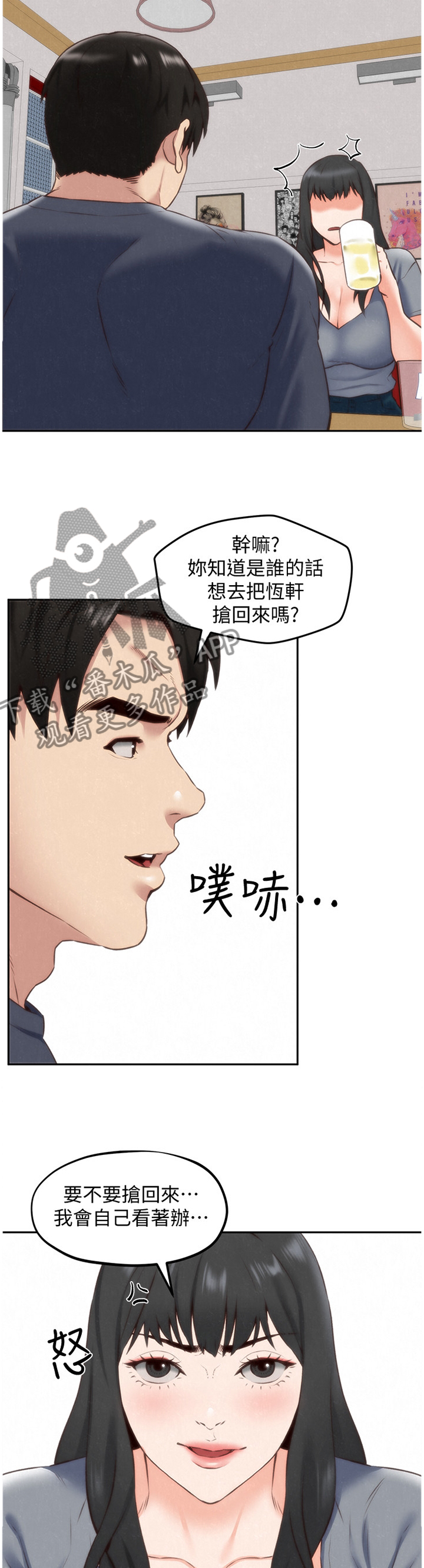 第63章：失望1