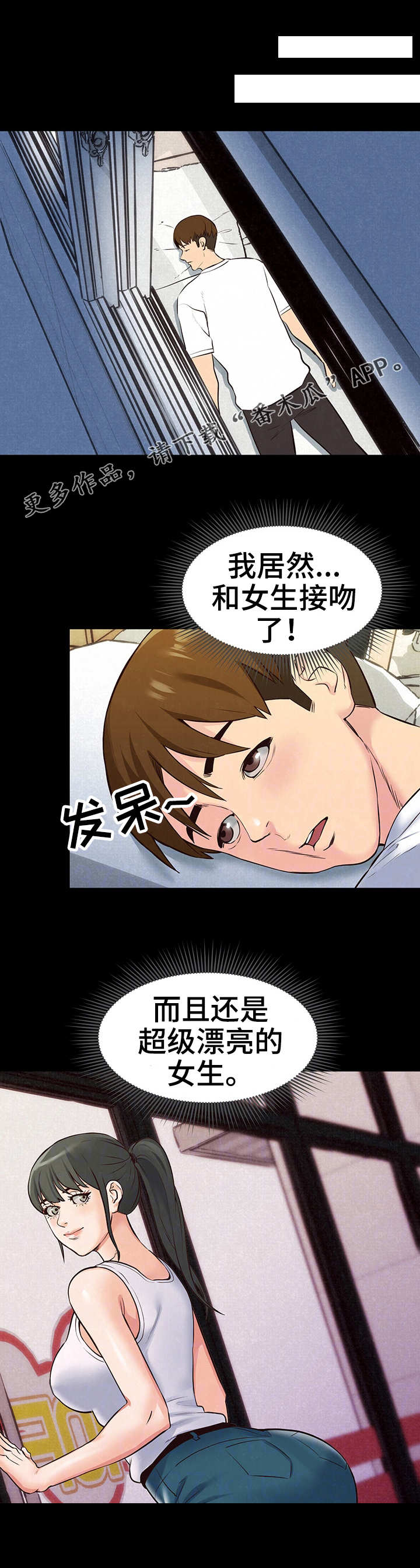 第30章：第一轮合格9