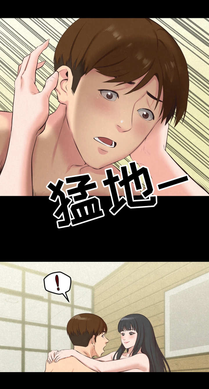 第33章：第二轮合格10