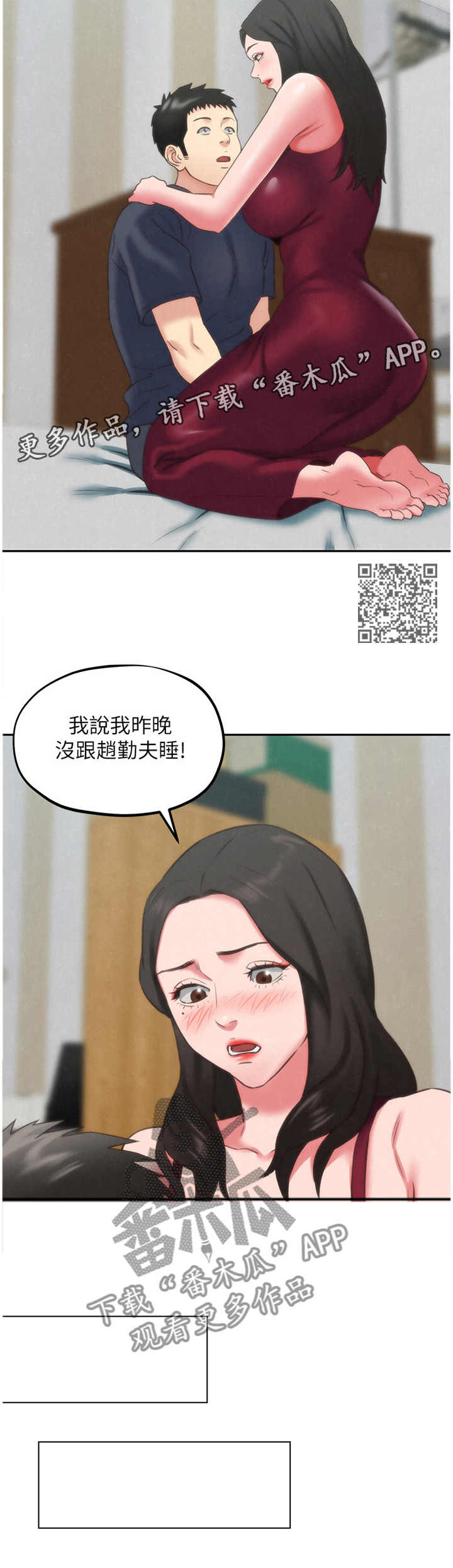 第62章：询问5