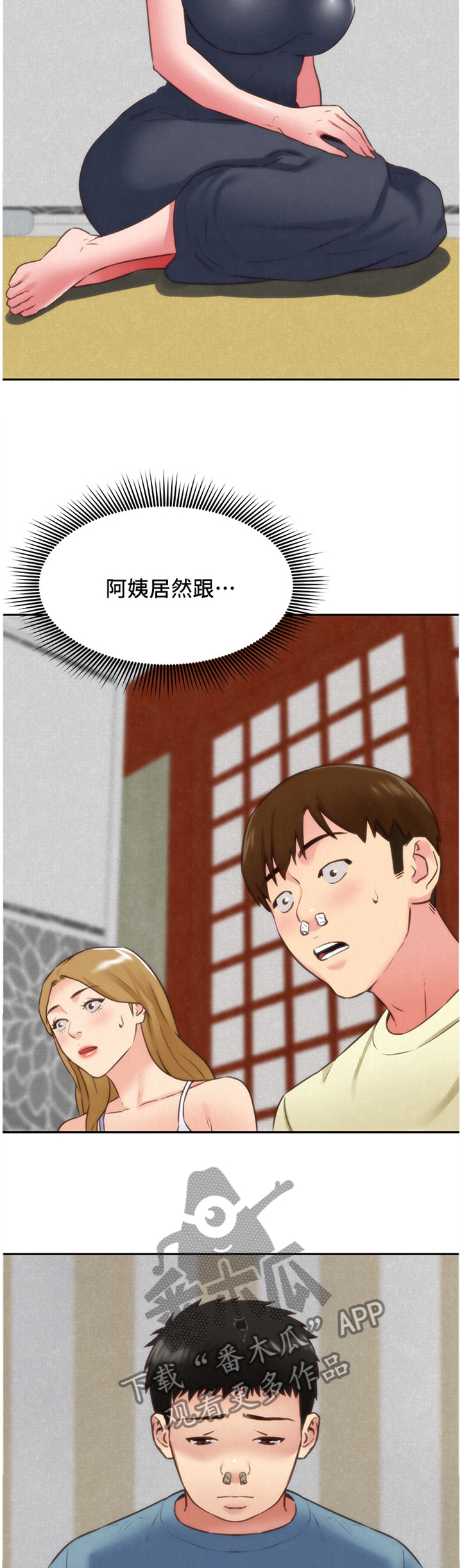 第75章：理解9