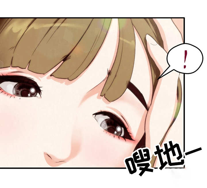 第1章：羡慕12