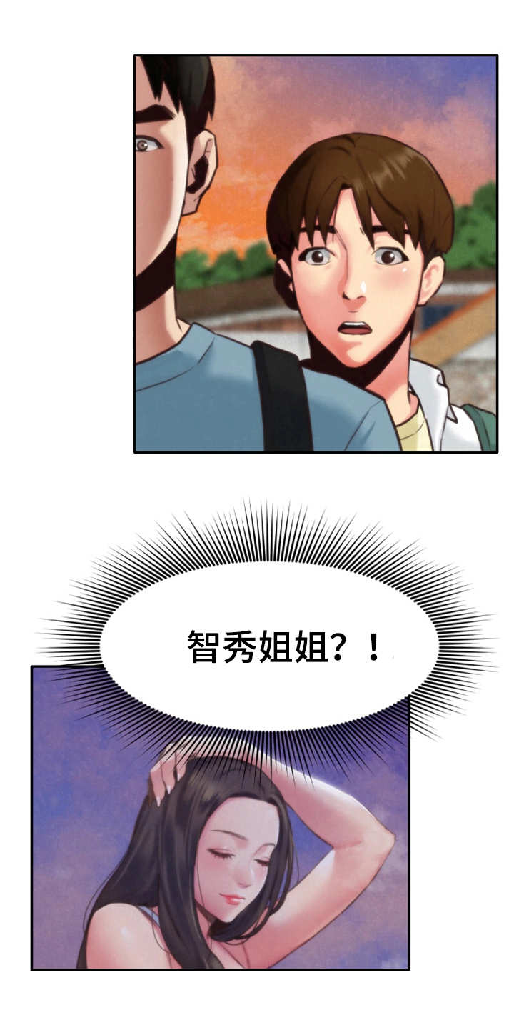 第14章：水上乐园4