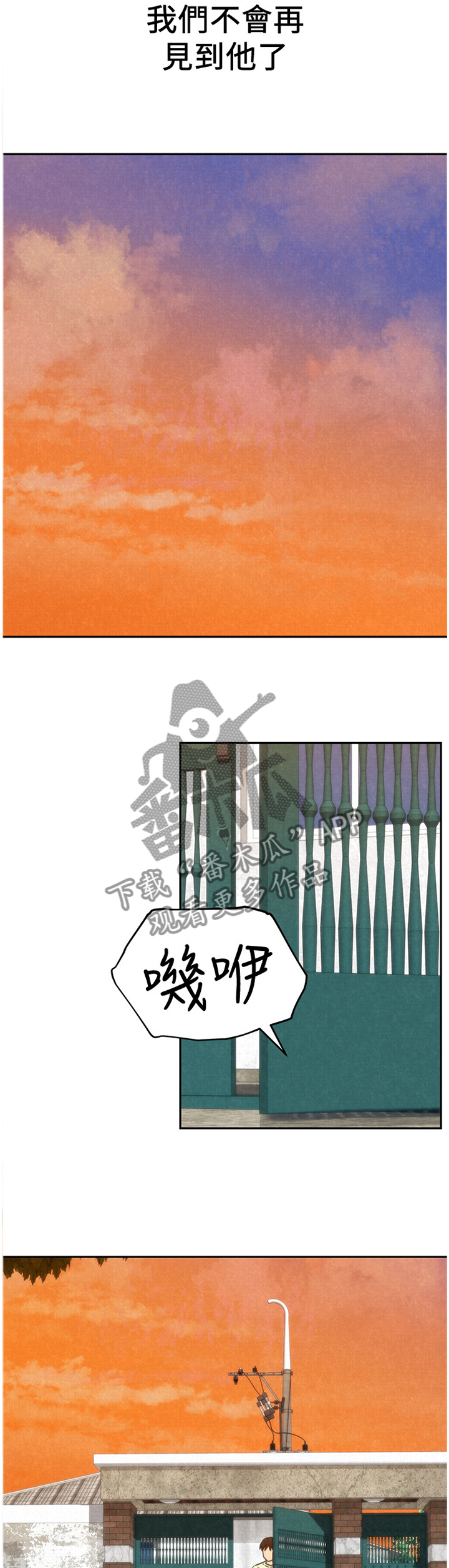 第83章：一波刚平一波又至7