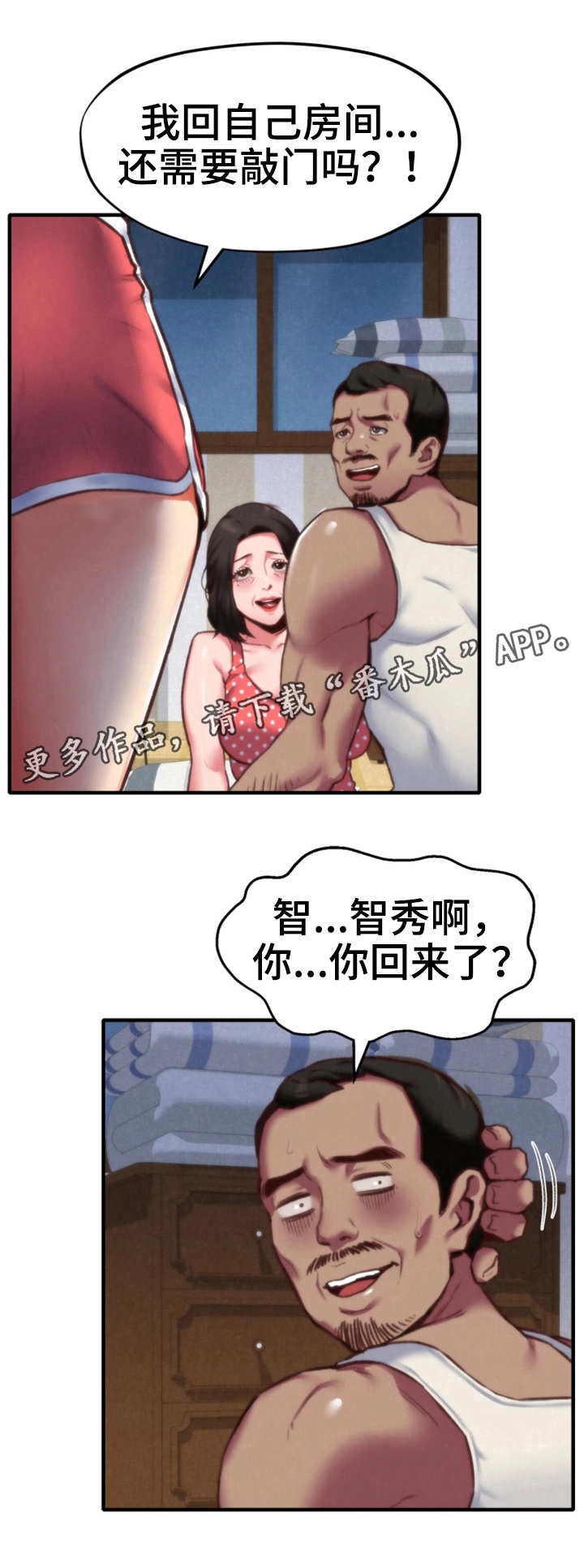第16章：吹吹风1