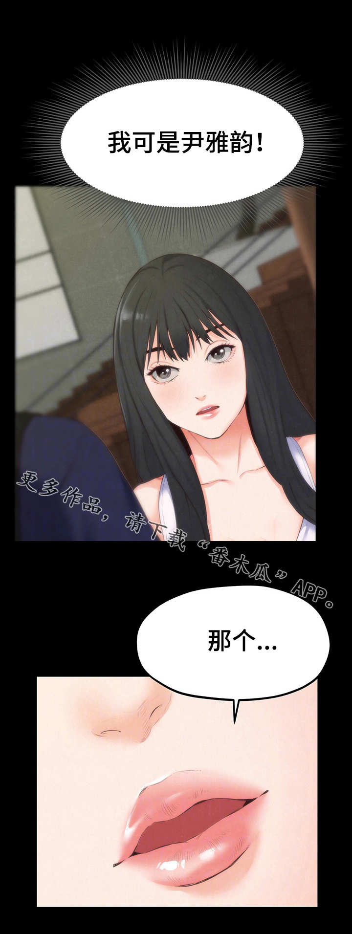 第28章：稀罕事儿3