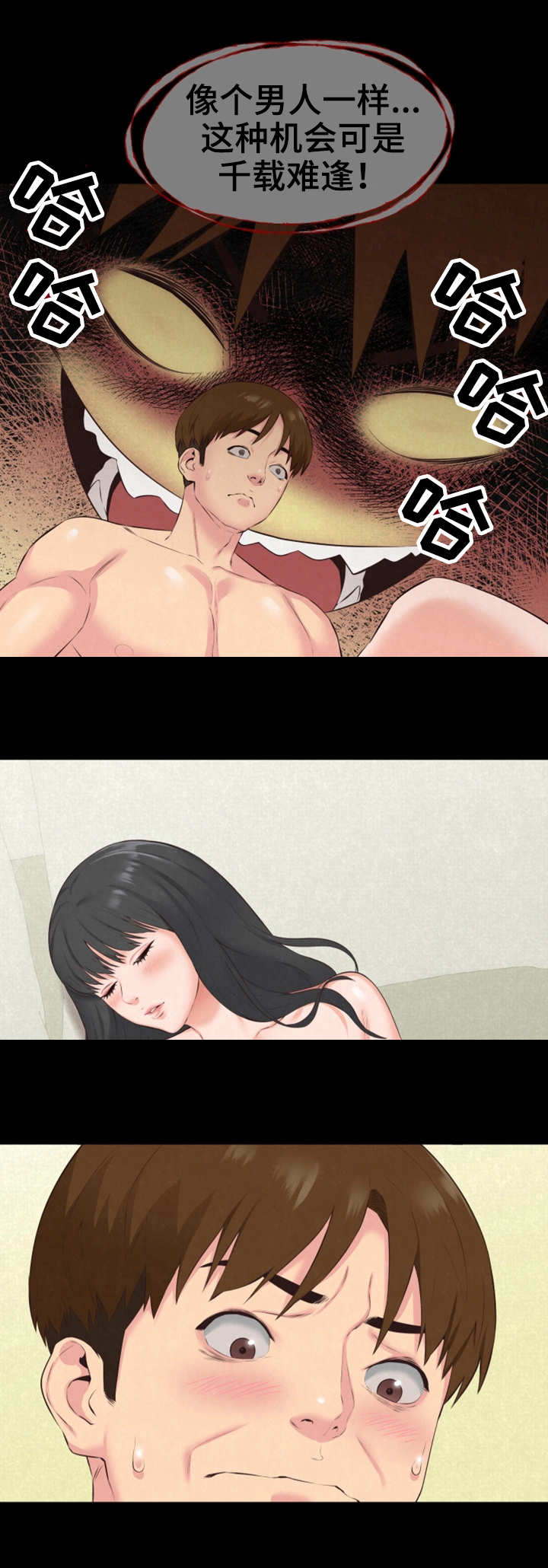 第33章：第二轮合格6