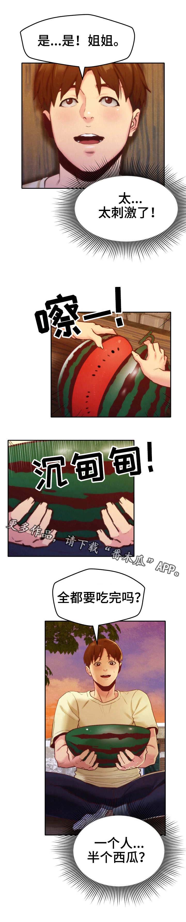 第22章：坏习惯5