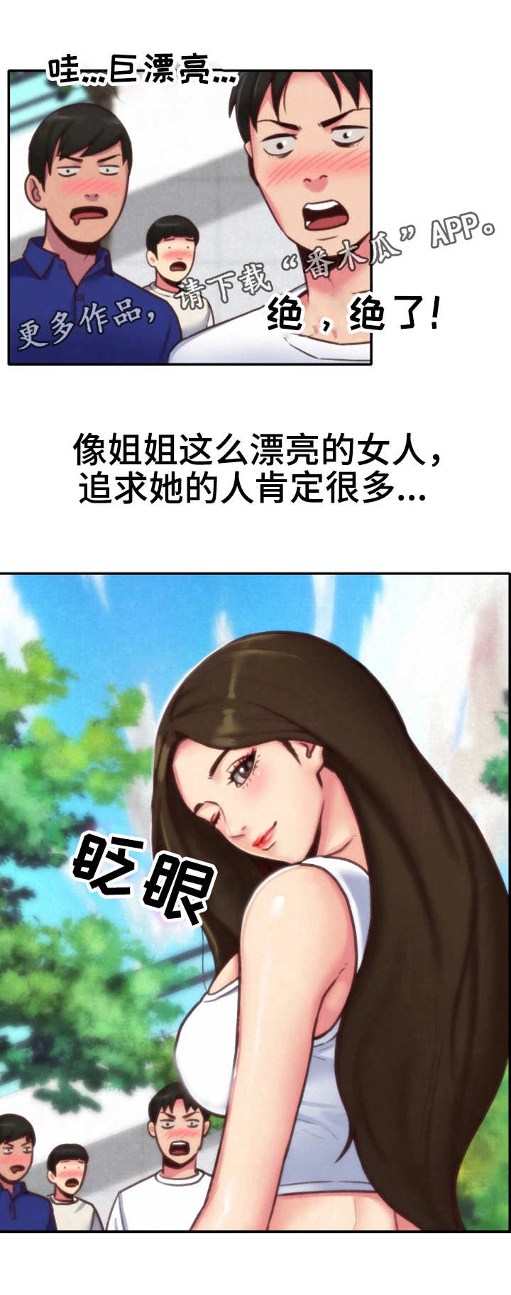 第9章：不对劲12