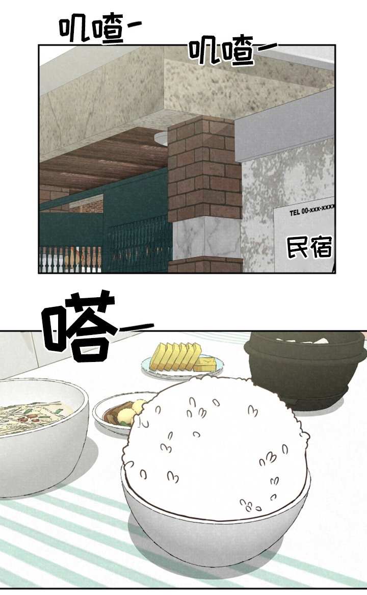 第45章：回国0
