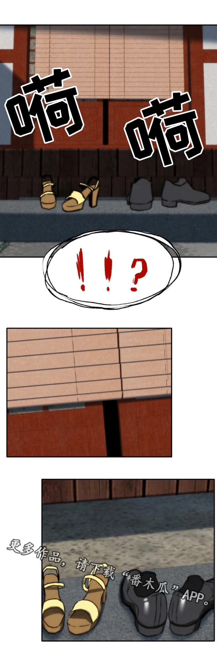 第10章：偷看5