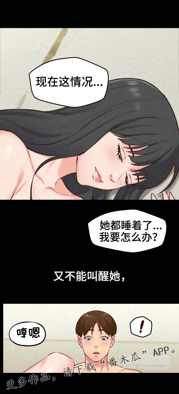 第33章：第二轮合格3